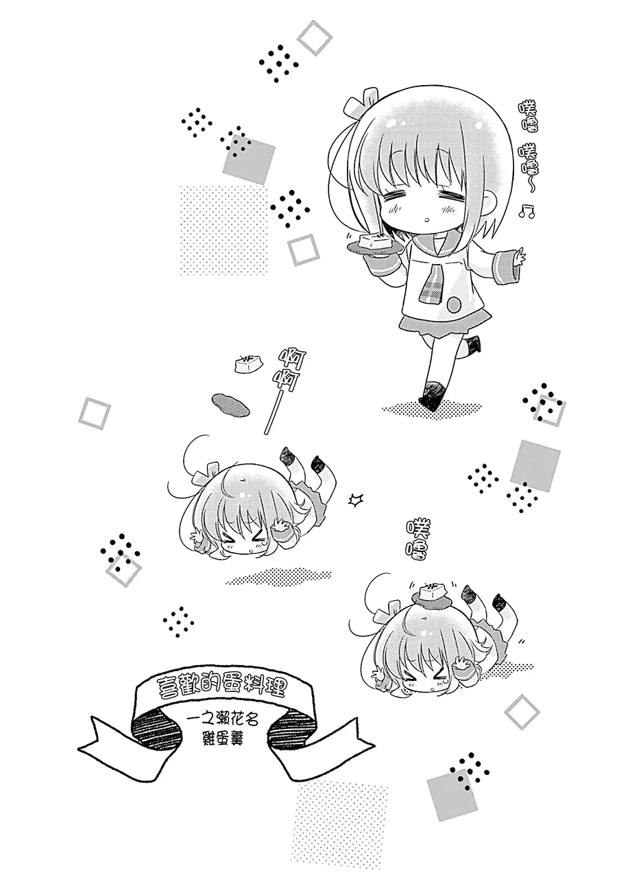 85话 第18页