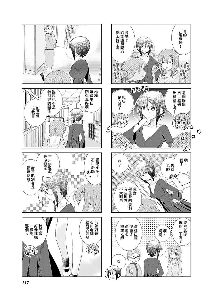 84话 第11页