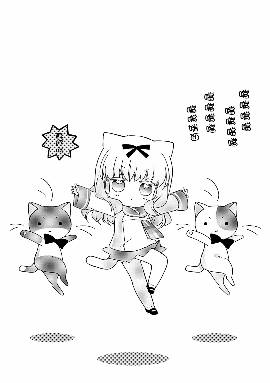 79话 第12页