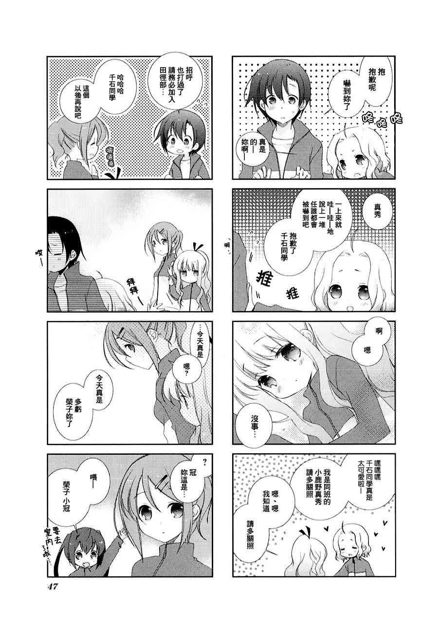5话 第7页