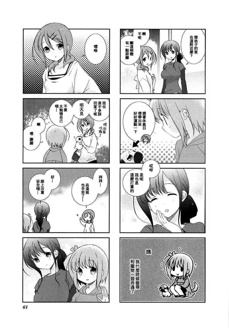 7话 第5页