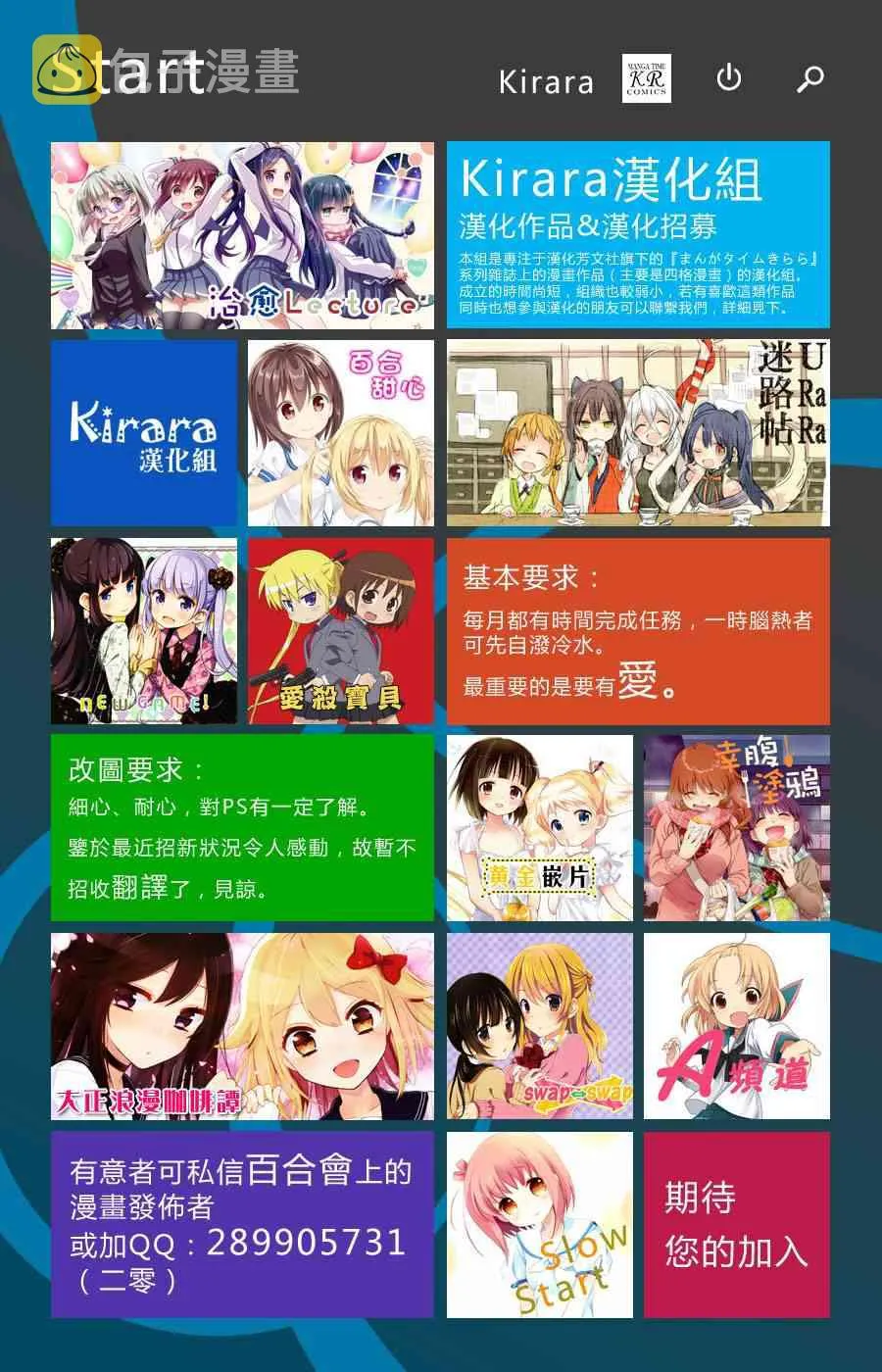 7话 第11页
