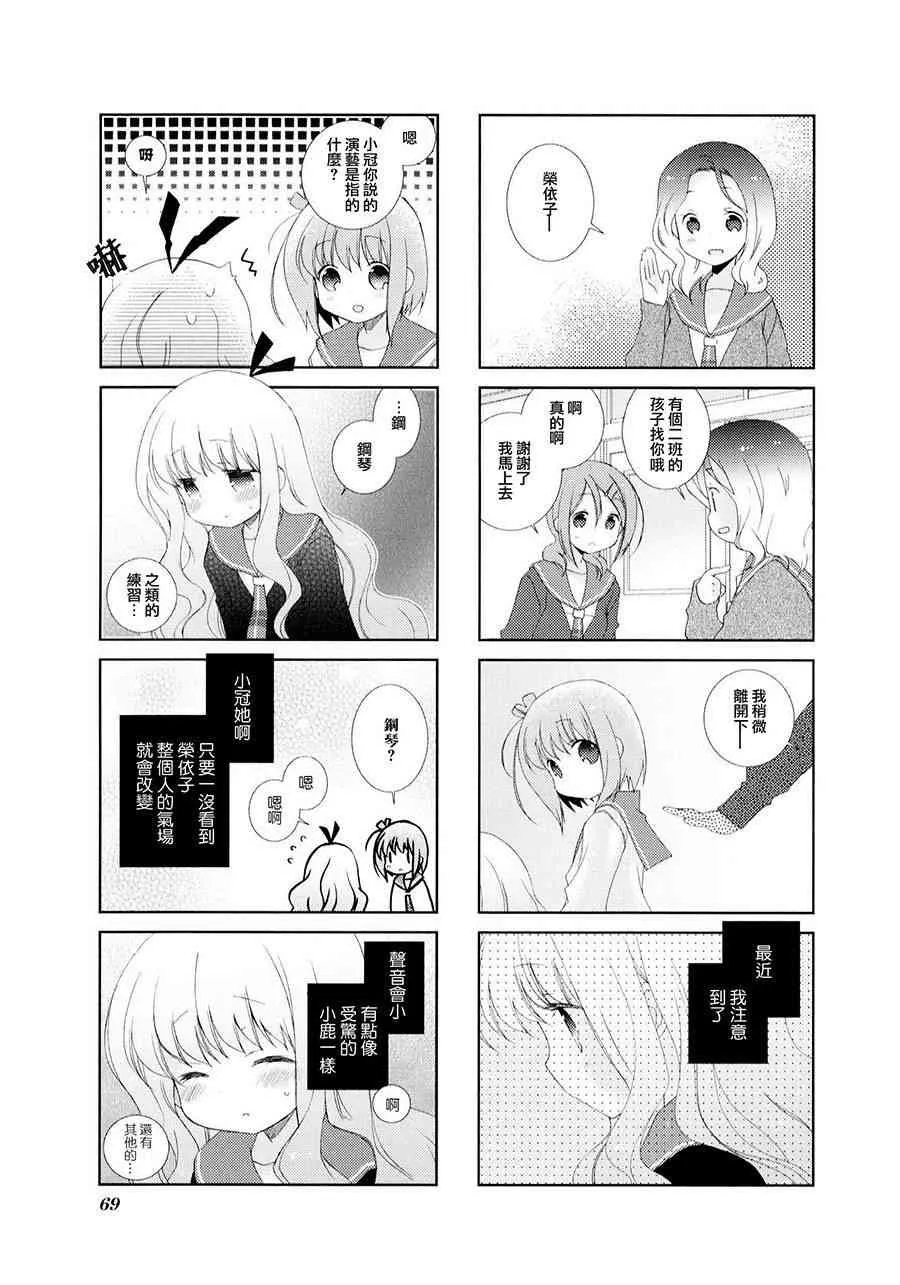 8话 第3页