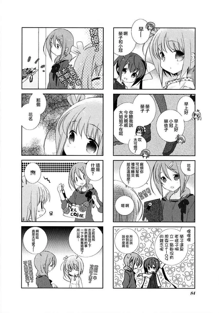 10话 第2页