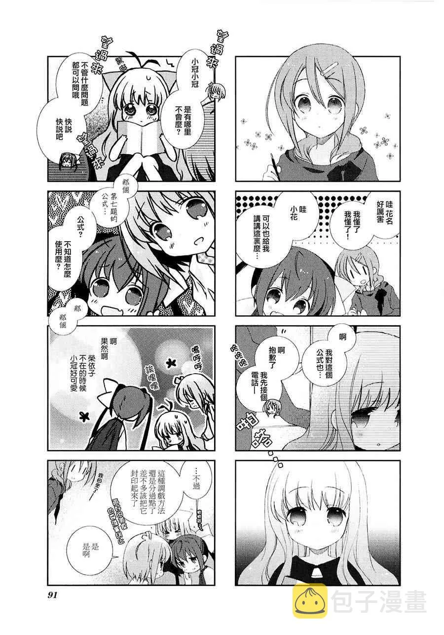 10话 第9页