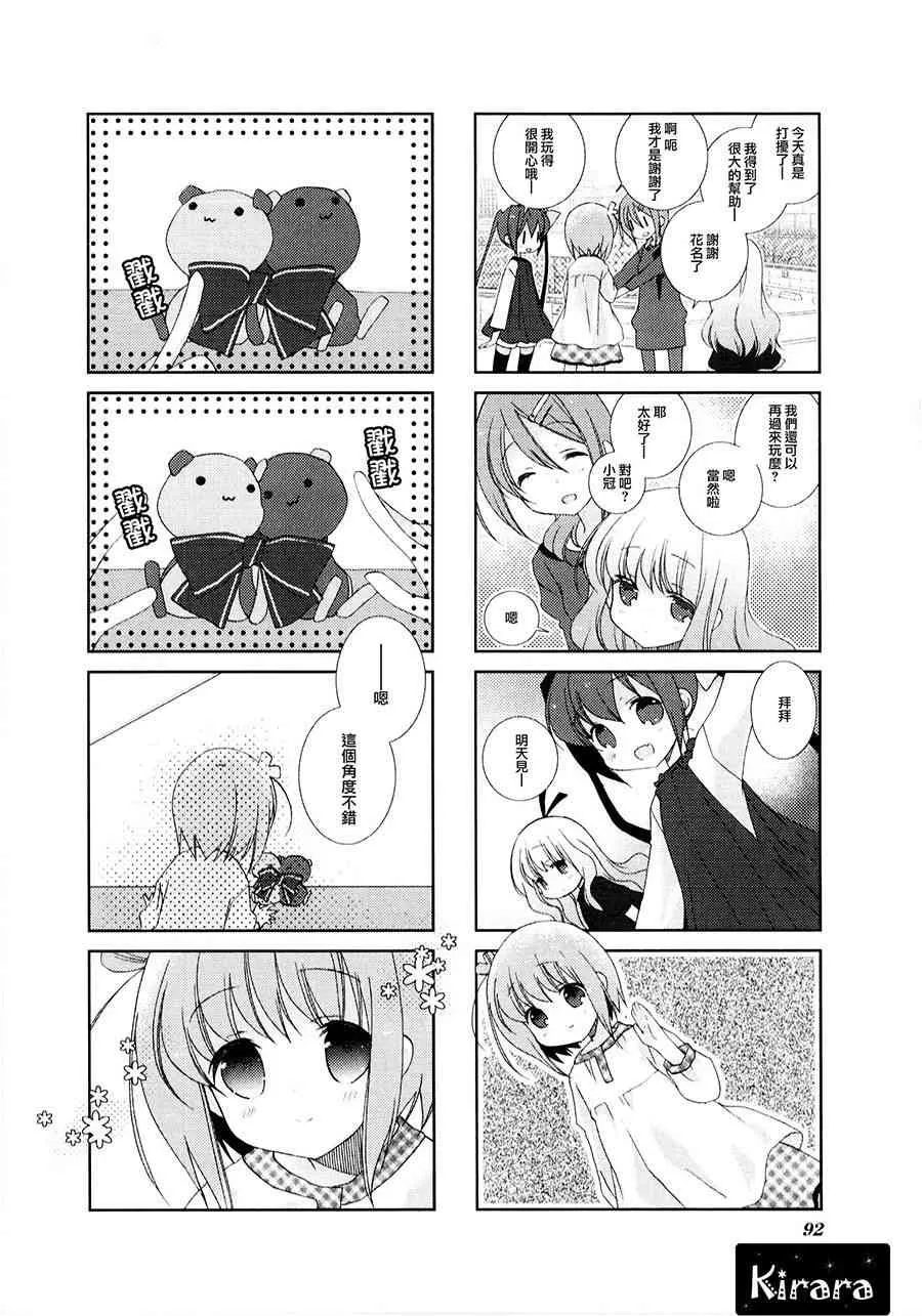 10话 第10页