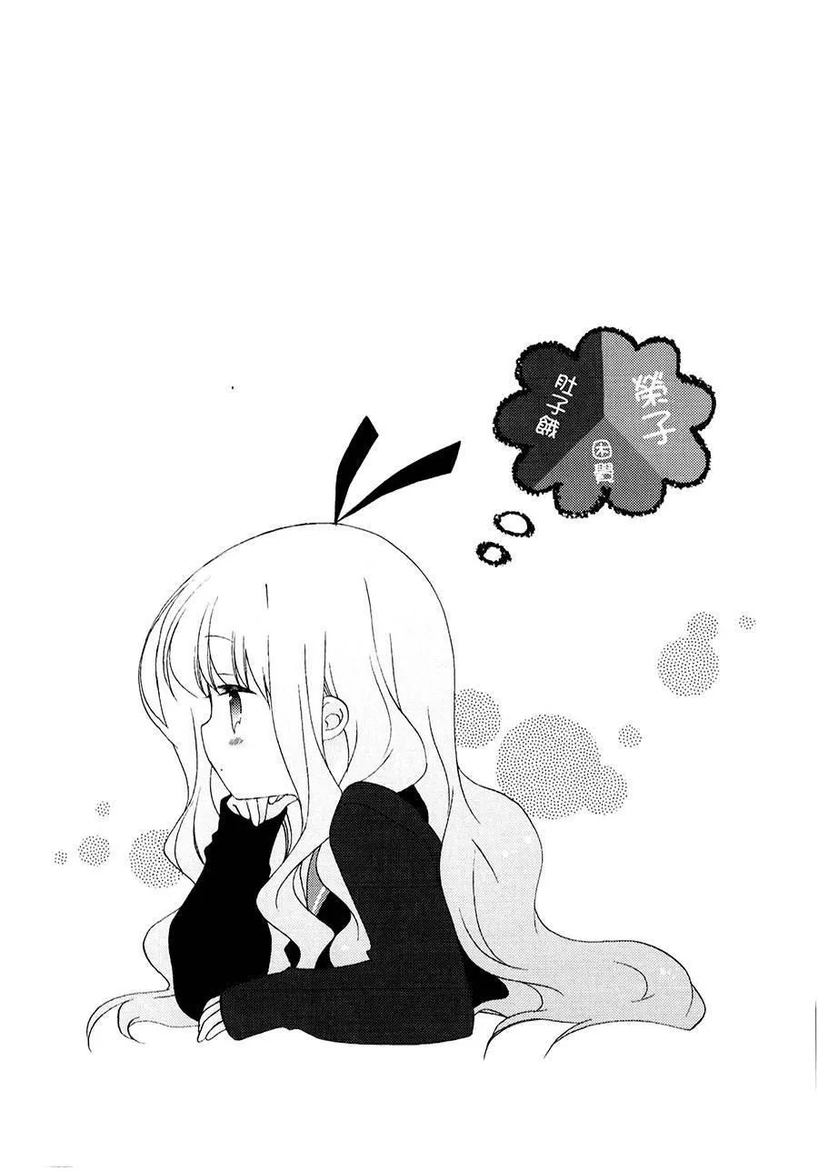 11话 第10页