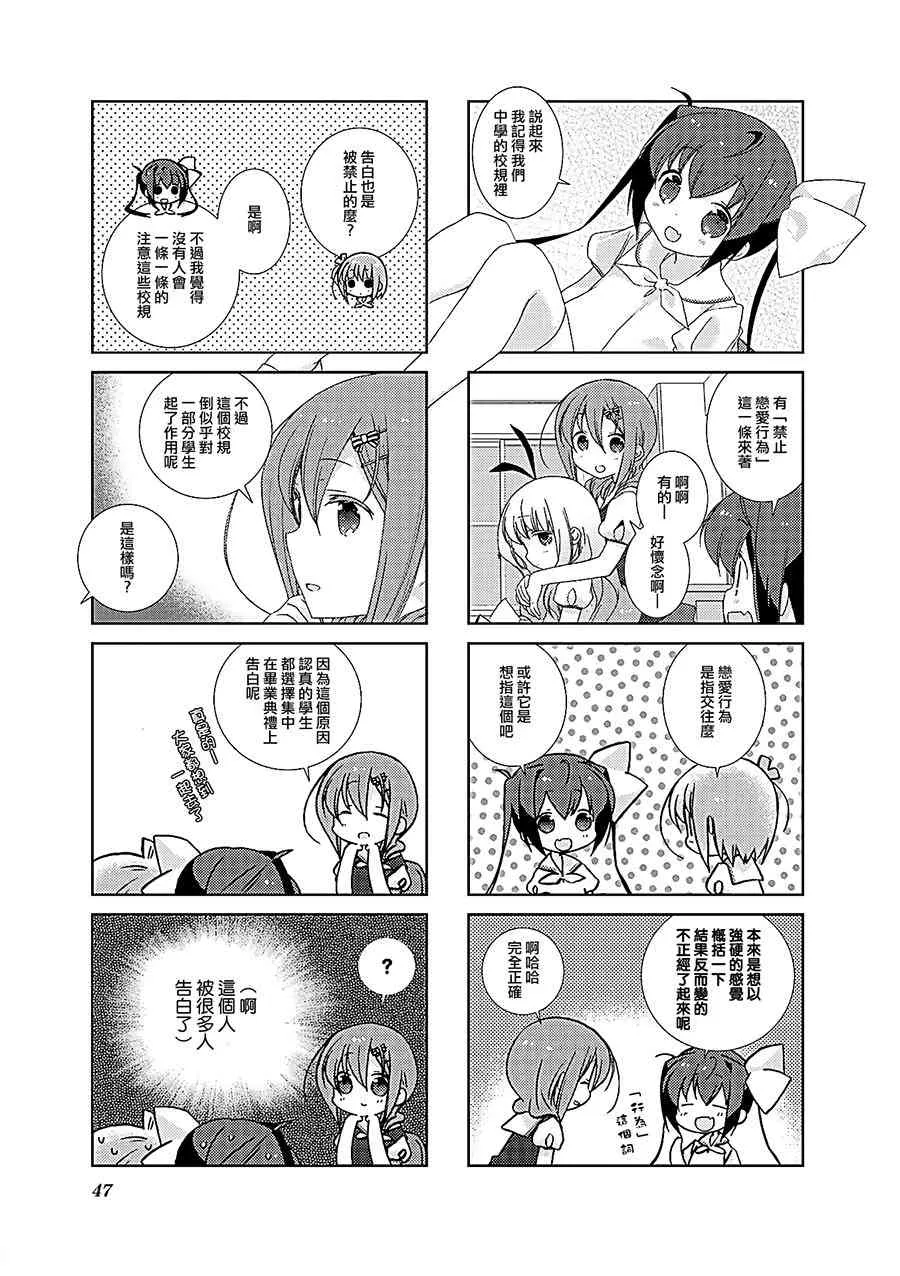 30话 第5页