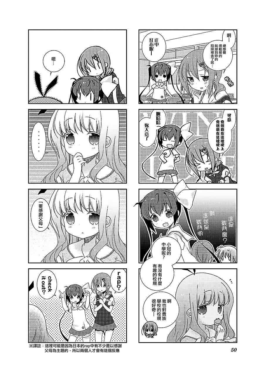 30话 第8页