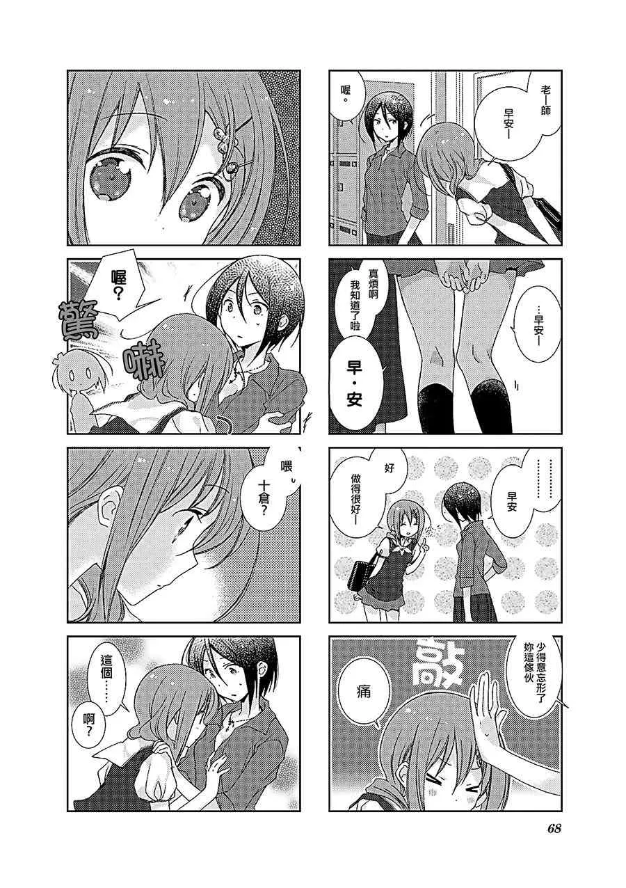 32话 第6页