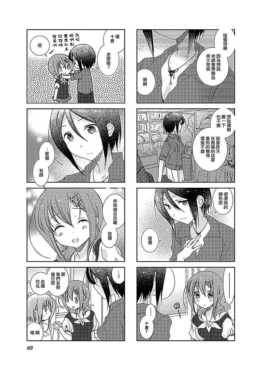 32话 第7页