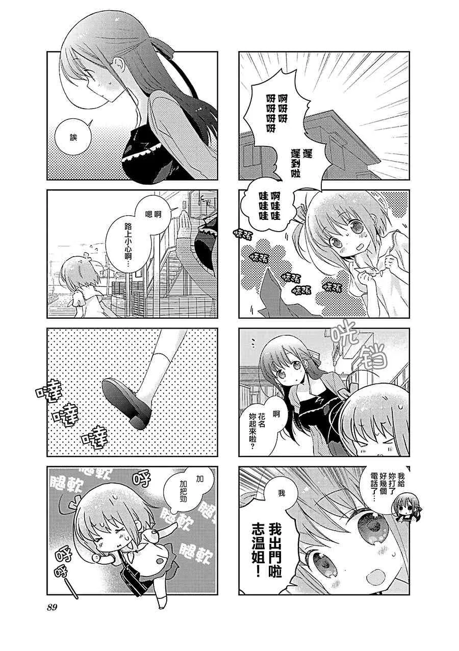 35话 第3页