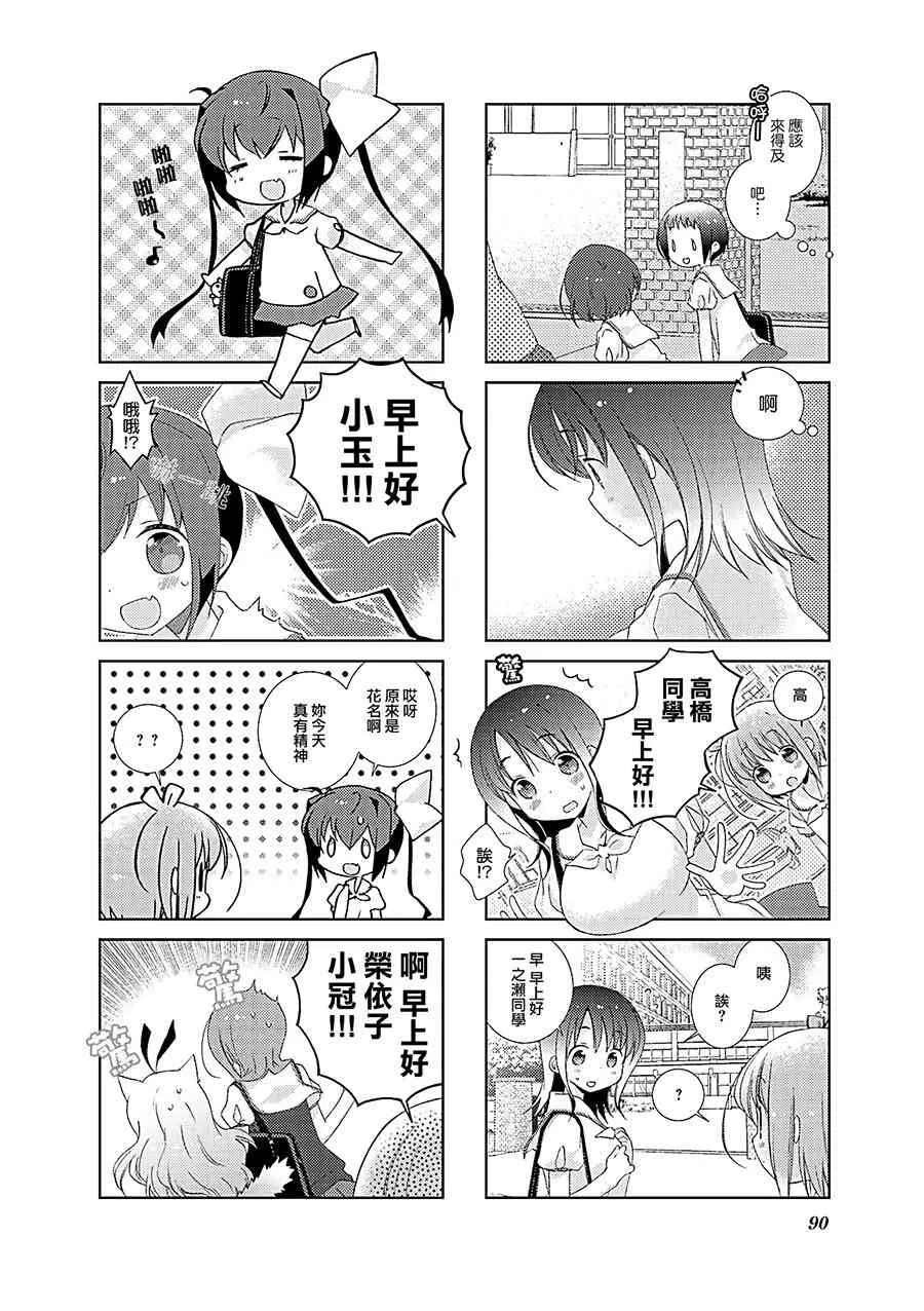 35话 第4页