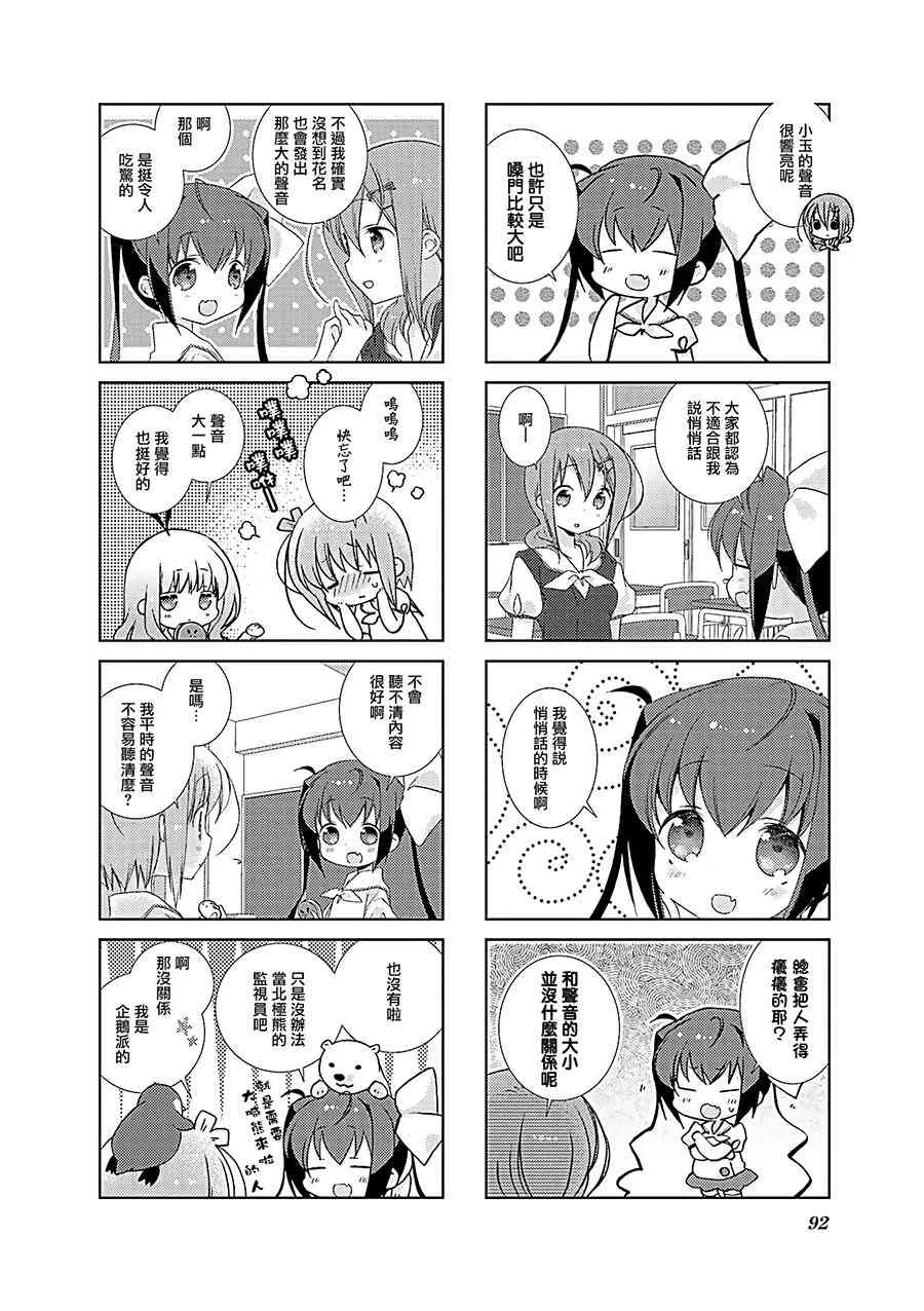 35话 第6页