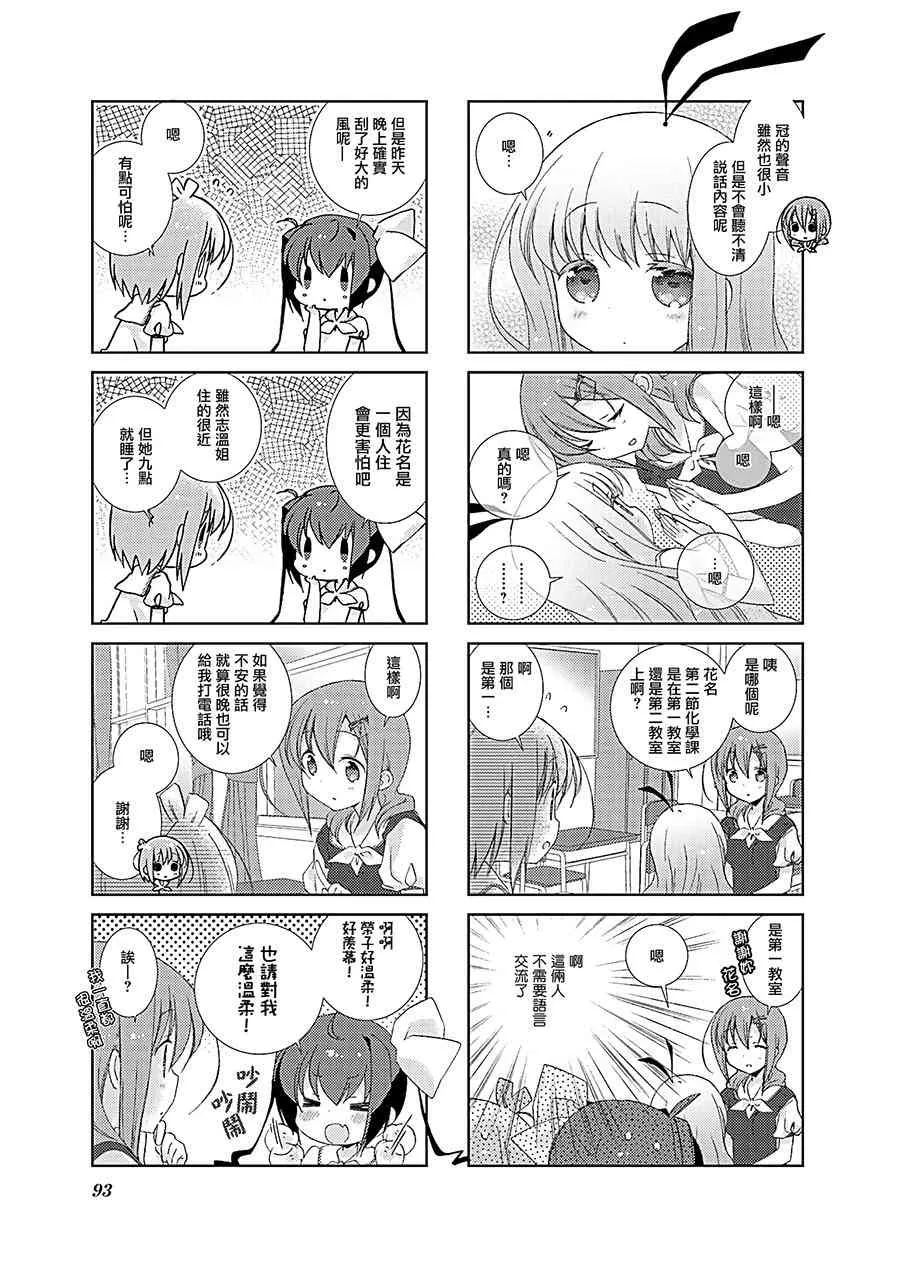 35话 第7页