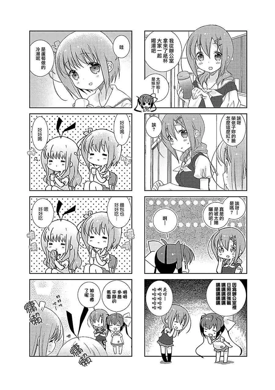 36话 第6页