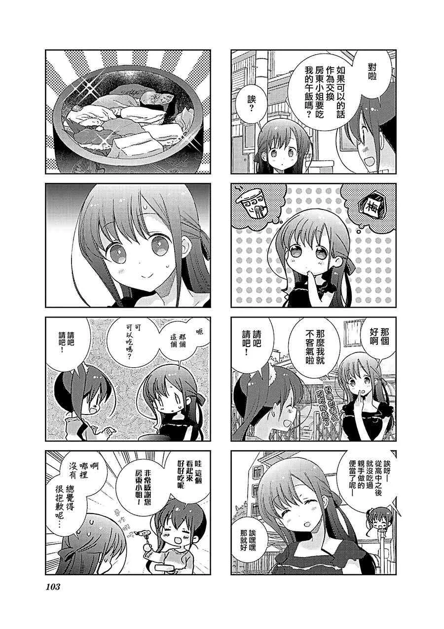 36话 第9页