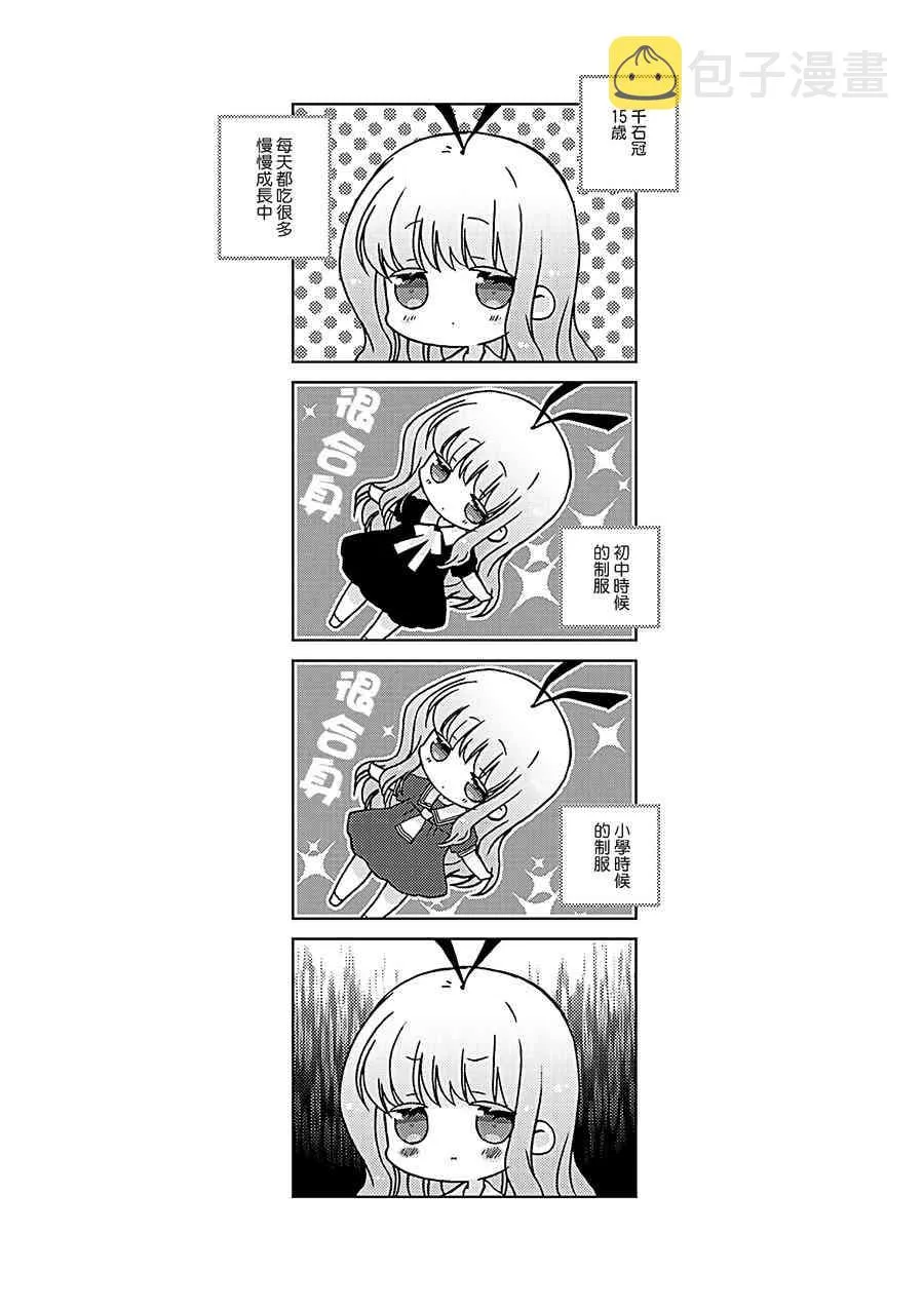 36话 第12页