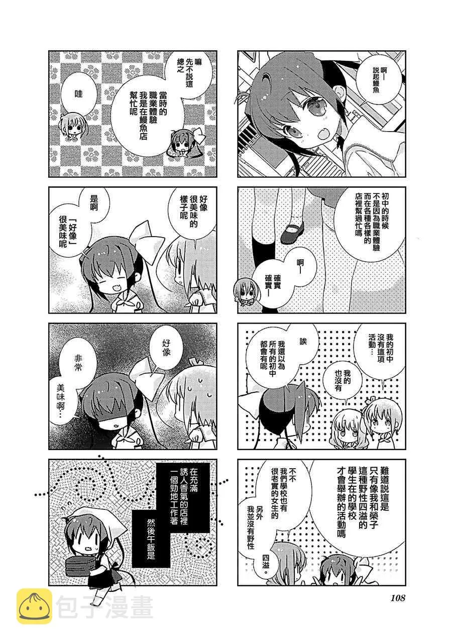 37话 第2页