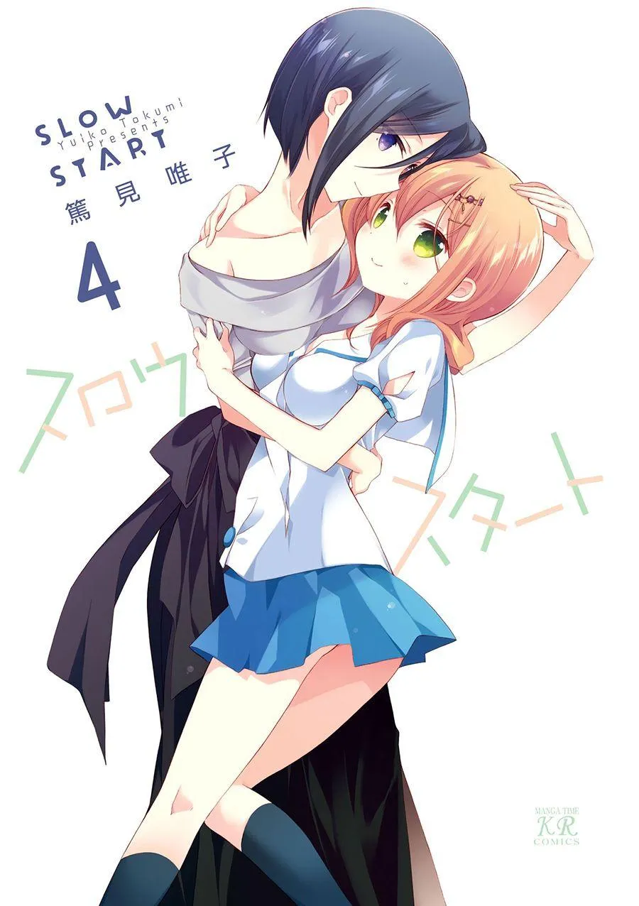 38话 第4页