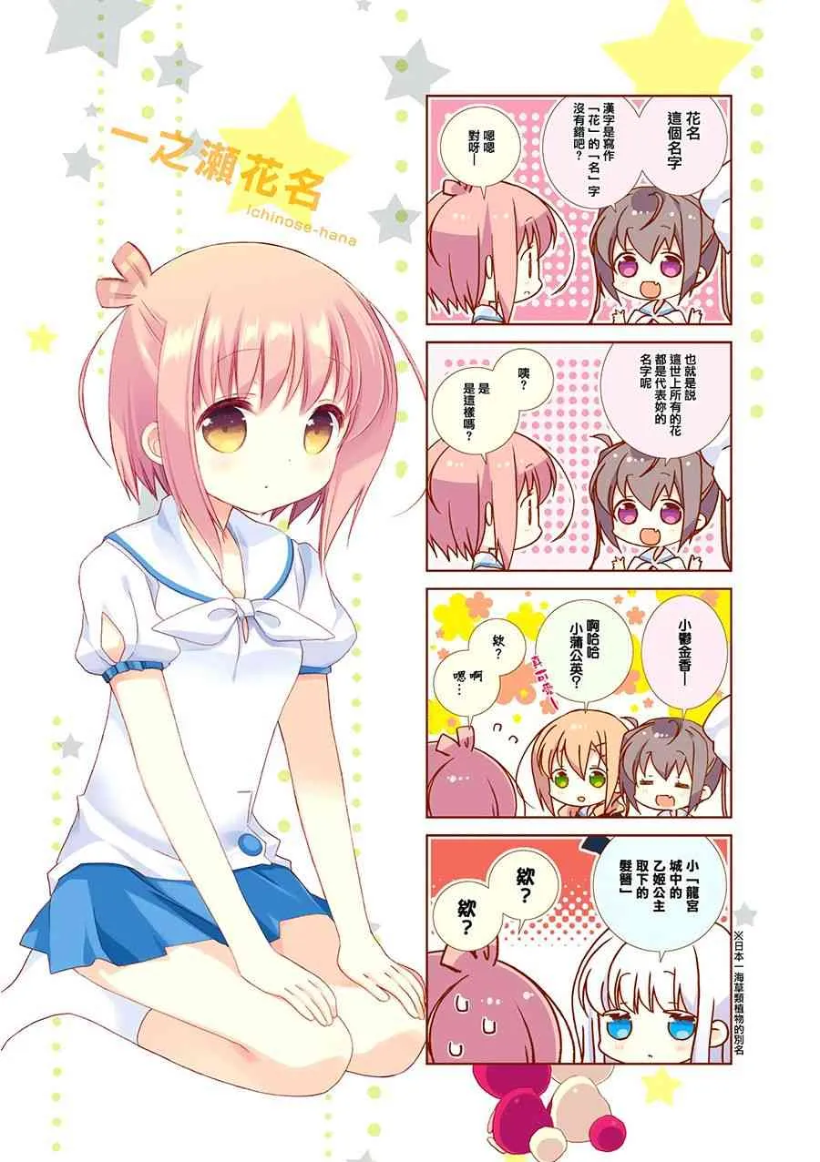 38话 第5页