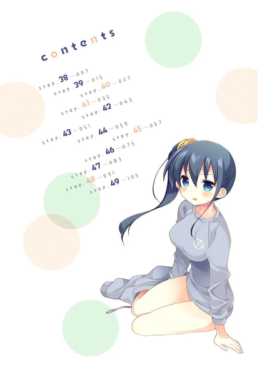 38话 第9页