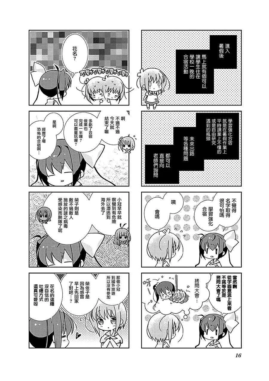39话 第2页