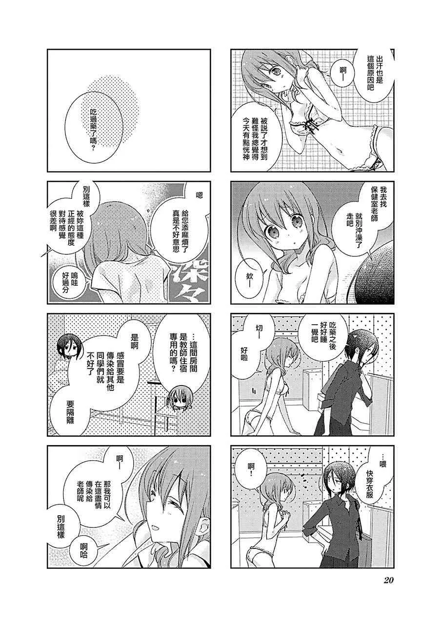 39话 第6页
