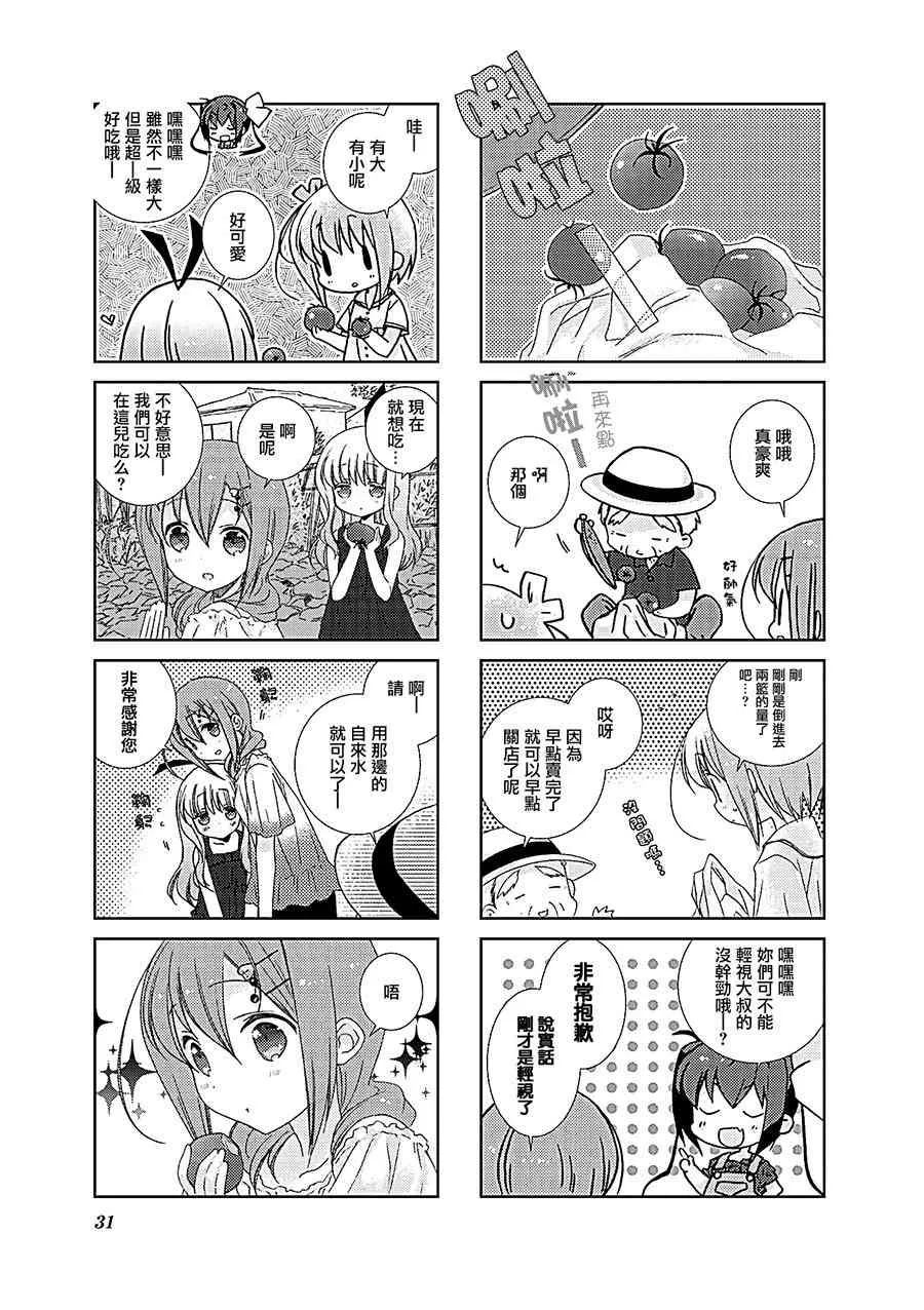 40话 第5页