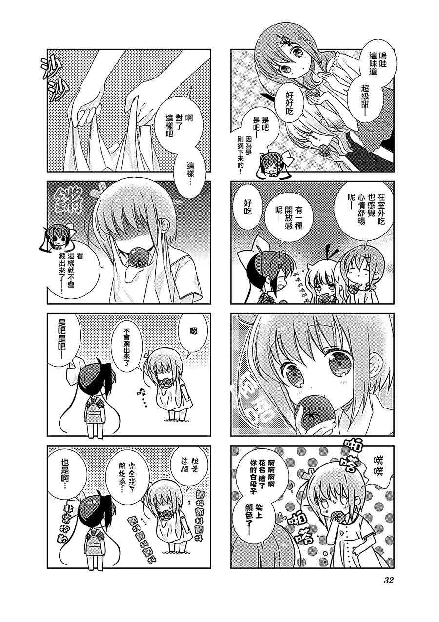 40话 第6页