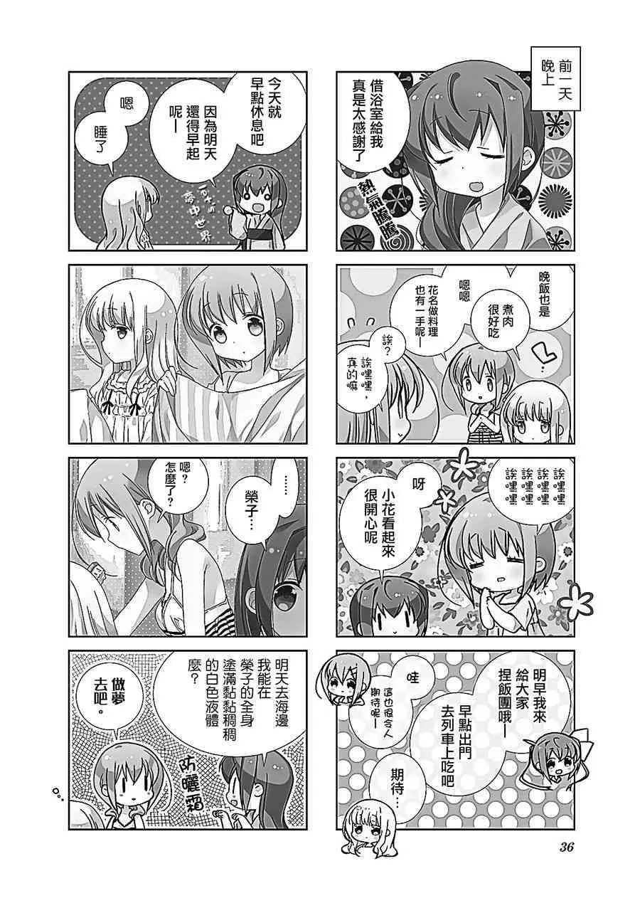 41话 第2页