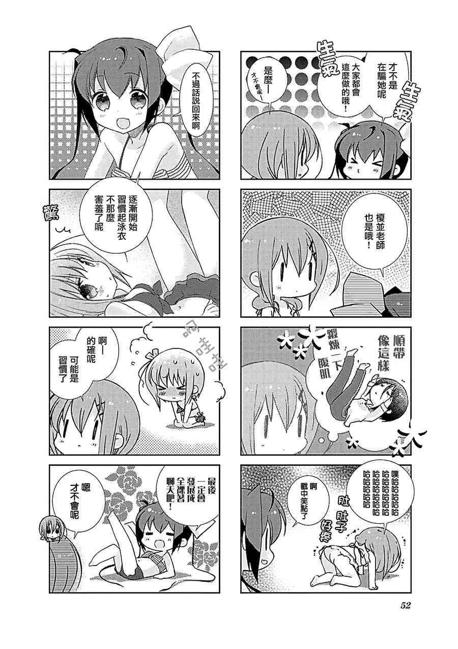 43话 第2页