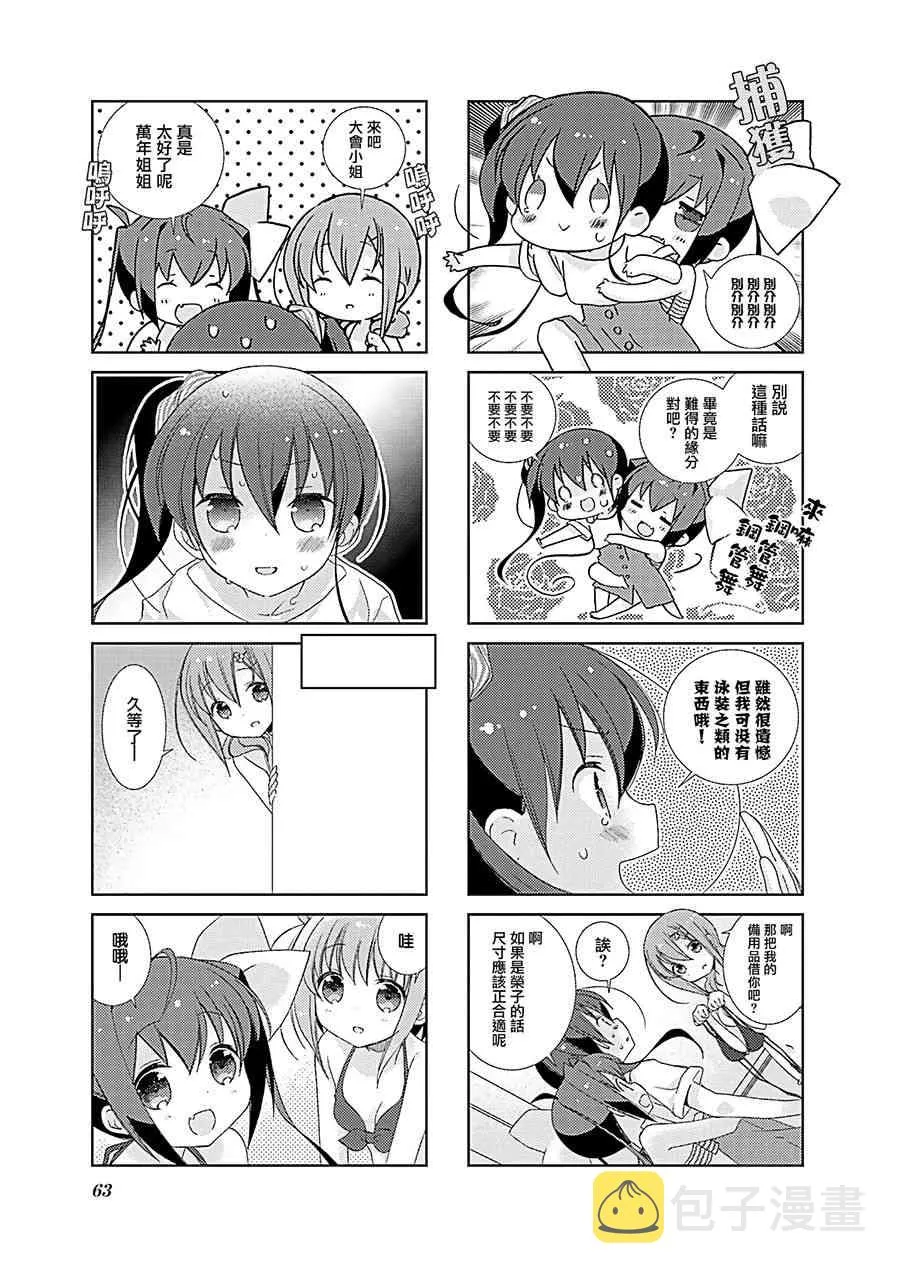 44话 第5页
