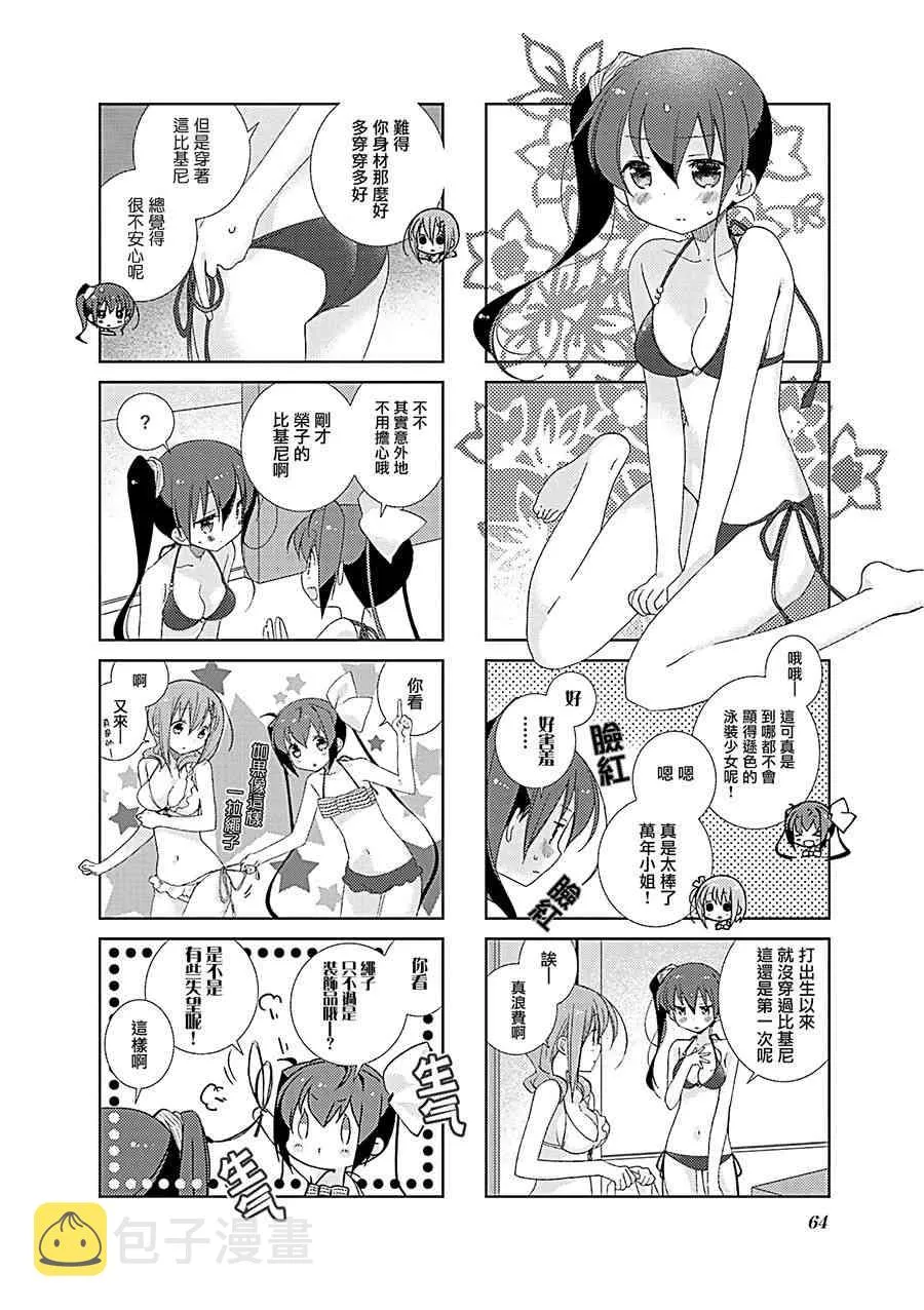 44话 第6页