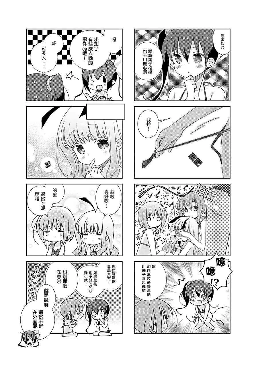 44话 第7页