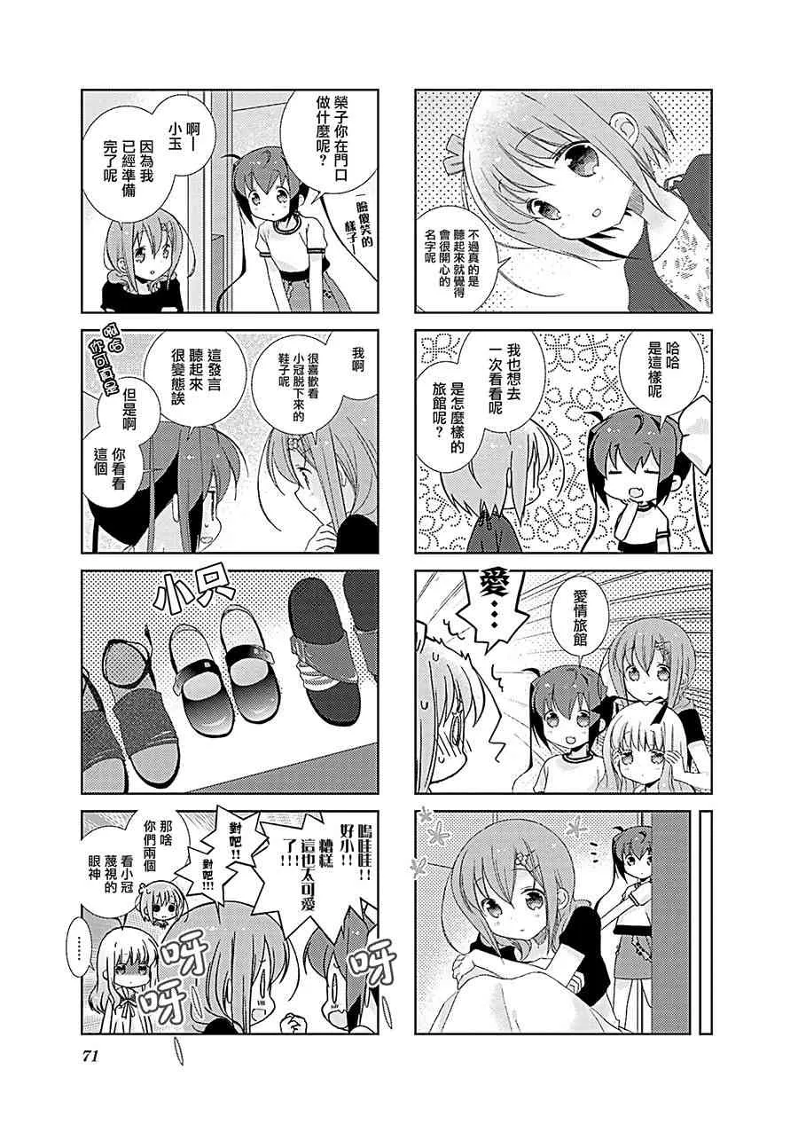 45话 第5页