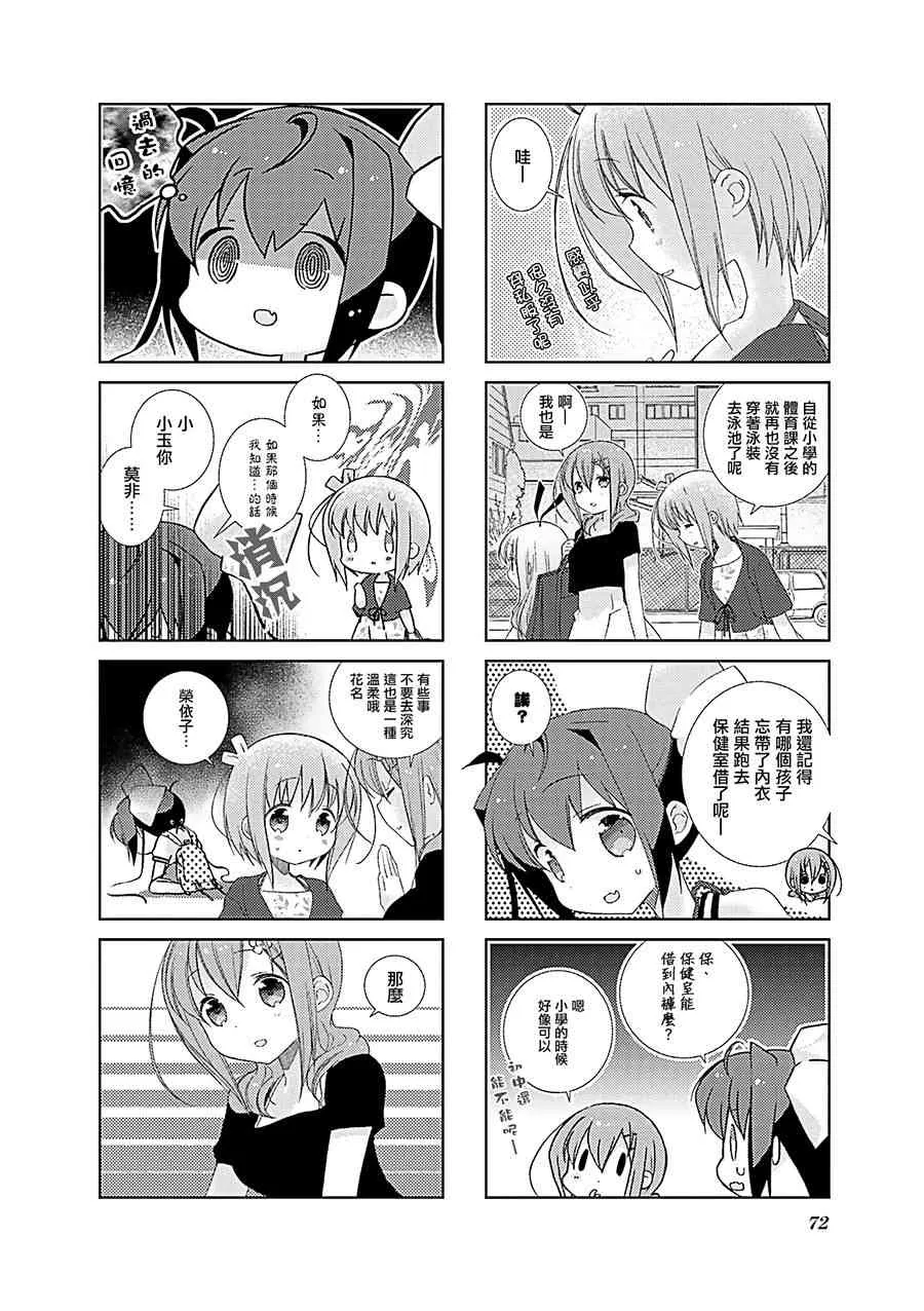 45话 第6页