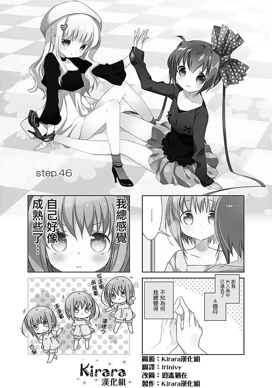 46话 第1页