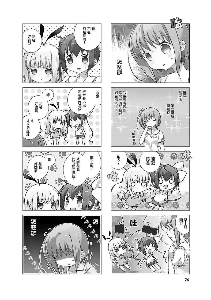 46话 第2页