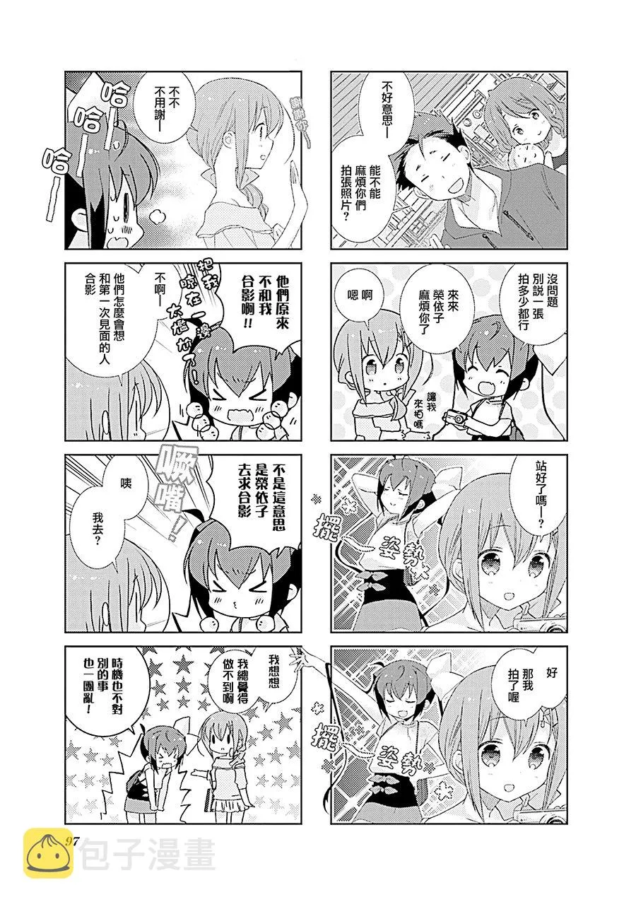 48话 第7页