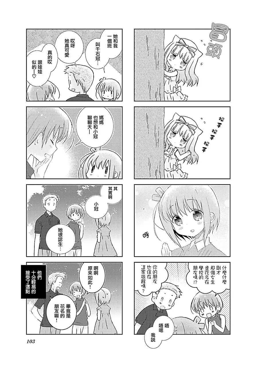 48话 第13页