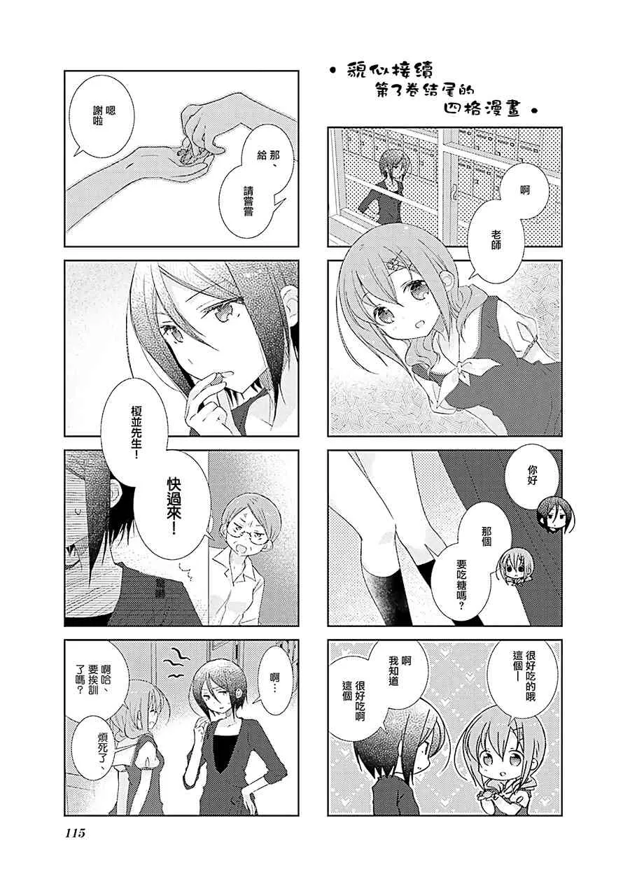 49话 第11页