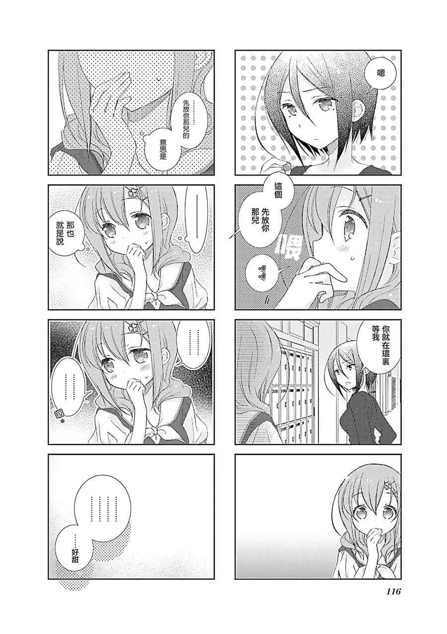 49话 第12页