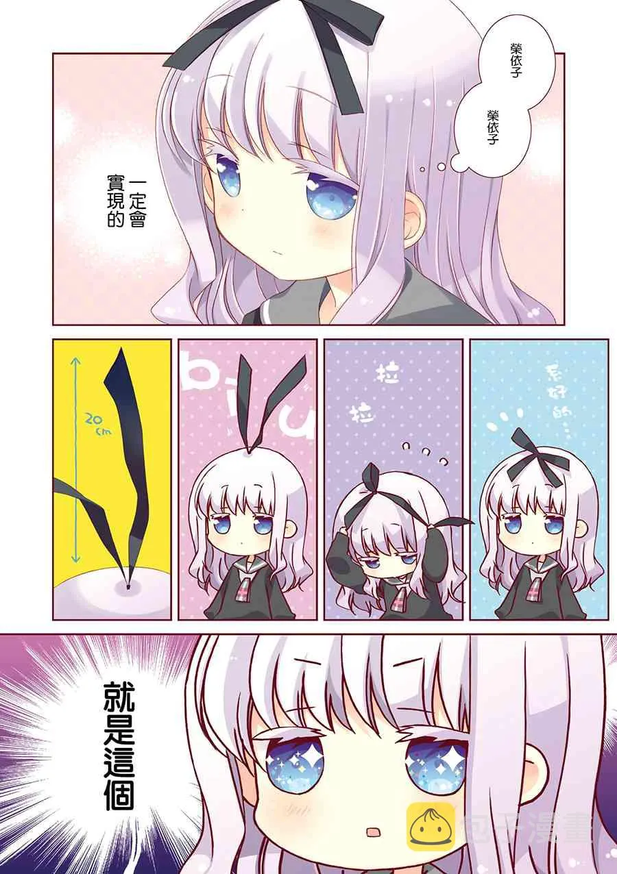 50话 第5页