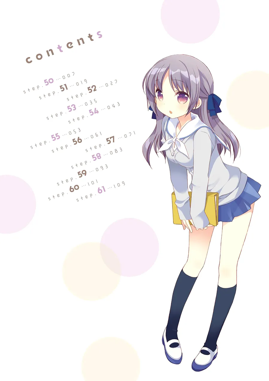 50话 第7页