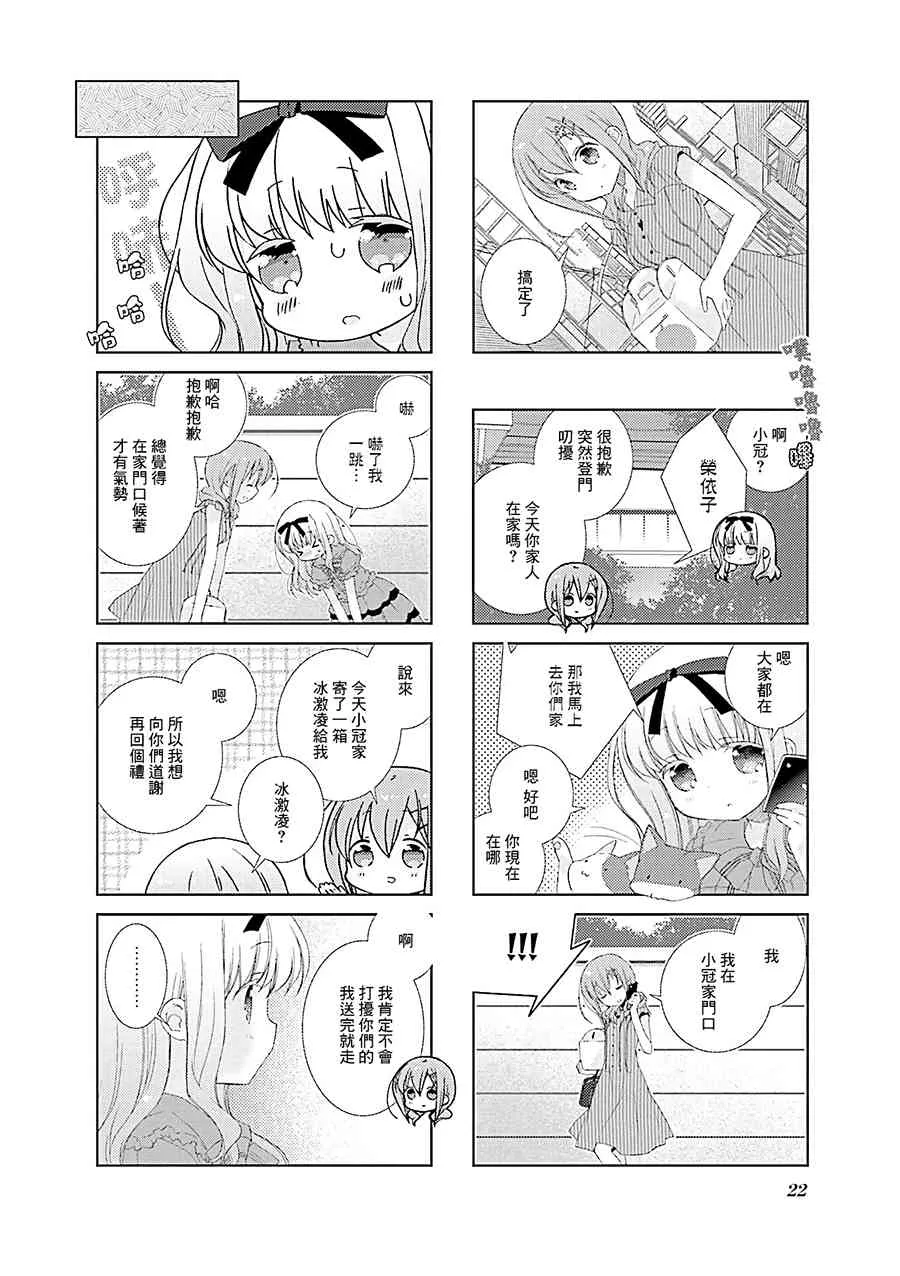 51话 第4页