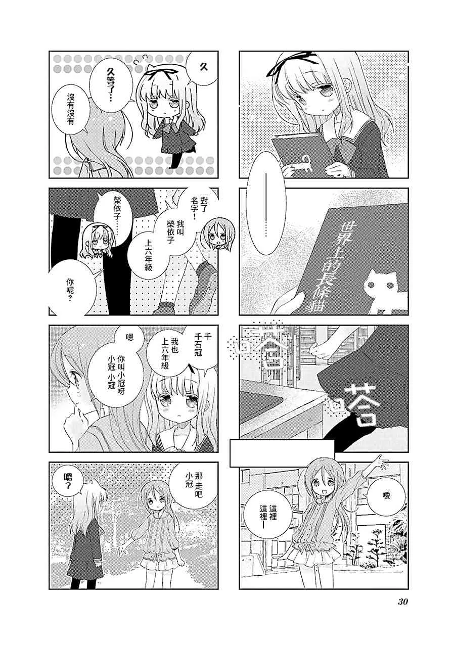 52话 第4页