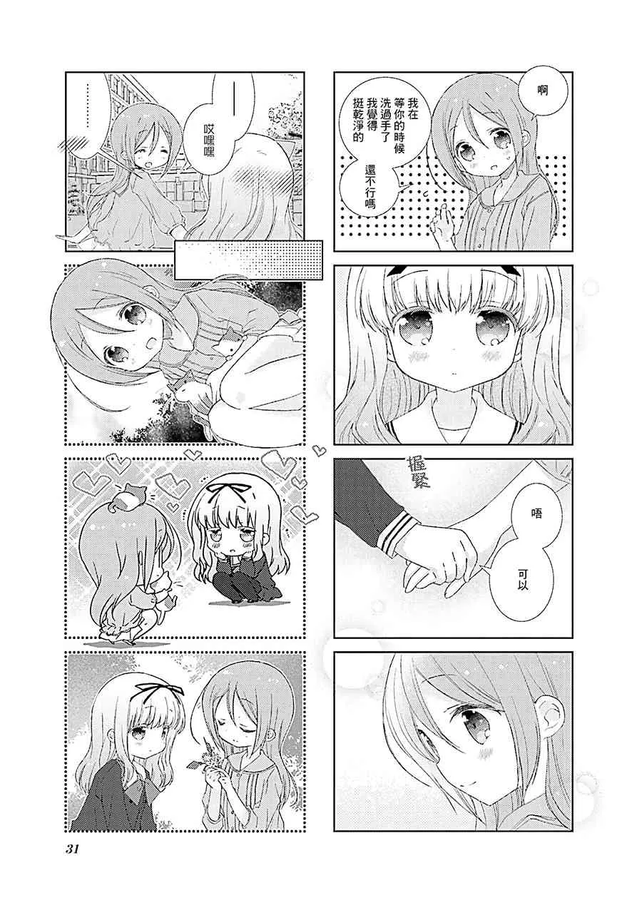 52话 第5页