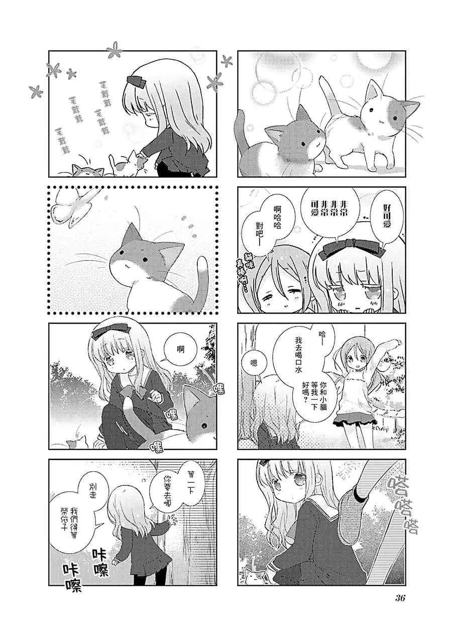 53话 第2页