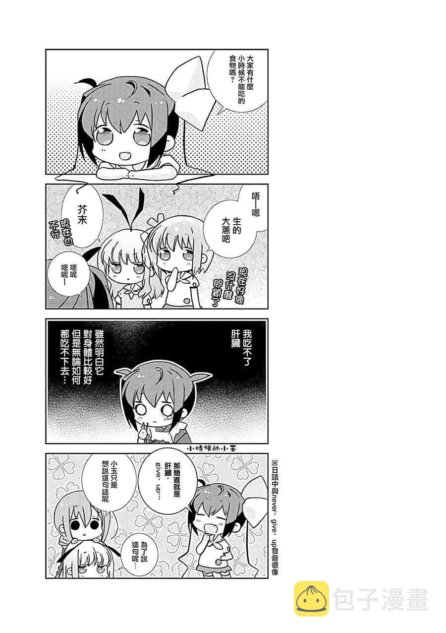57话 第9页
